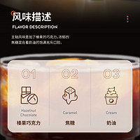 FISHER COFFEE 啡舍 FISHER啡舍 榛巧意式浓缩咖啡豆 榛果焦糖低酸奶咖豆454g