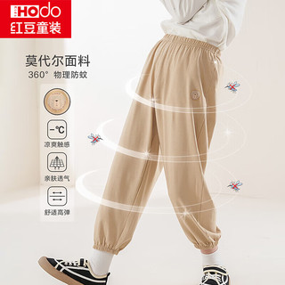 红豆男装 H2K4126 冰丝莫代尔防蚊裤 杏咖 120 儿童长裤