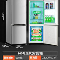 新飞双门冰箱小型家用租房宿舍节能省电风冷无霜电冰箱小型电冰箱