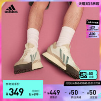 adidas 阿迪达斯 「FM碰碰鞋」adidas阿迪达斯FUTRO MIXR男女厚底增高运动鞋