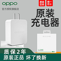 OPPO 充电器原装正品快充OPPOA57 a9 r15x A59S A5 a1a3手机数据线