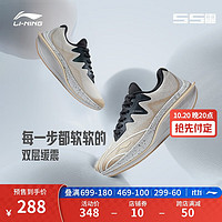 LI-NING 李宁 吾适5S2.0V3丨男鞋跑步鞋男支撑减震休闲轻便软底回弹运动鞋 浅烟灰/浅奶褐-2 4