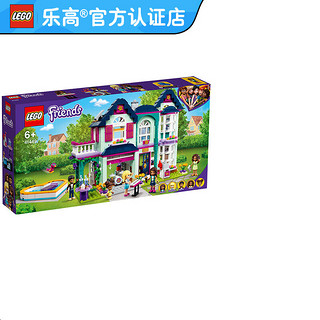 LEGO 乐高 Friends好朋友系列 41449 安德里亚的温馨之家