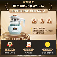 Midea 美的 恒温水壶 婴儿调奶器 1.2L电热水壶 母婴冲泡奶粉热奶 MK-TN101