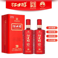 江口醇（jiangkouchun）江口醇N20 52度浓香型白酒 收藏自饮  52%vol 2瓶装 500ML*2瓶