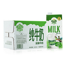 Arla 阿尔乐（Arla）德国原装进口全脂纯牛奶1L*12盒  营养早餐奶 高钙优蛋白