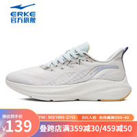 ERKE 鸿星尔克 跑步鞋女网面透气弹软舒适慢跑鞋防滑耐磨女子运动鞋子 未漂原色/柳絮紫 38