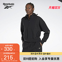 Reebok 锐步 官方2022女子UBF经典简约纯色百搭运动训练卫衣HI6321