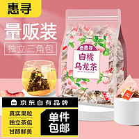 惠寻 京东自有品牌 白桃乌龙茶花果袋泡茶叶组合水果茶小包装冷泡茶10包 白桃乌龙茶