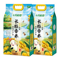 SHI YUE DAO TIAN 十月稻田 23年新米 长粒香大米 5kg*2 东北大米 香米 粳米 10公斤