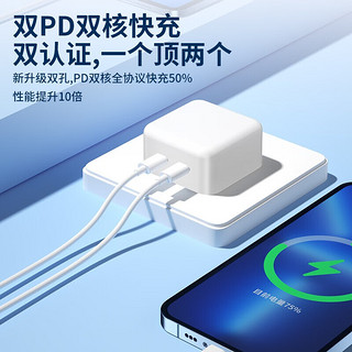 驰界 苹果充电器35W双口氮化镓PD快充头多口充电头套装适用于ipad平板iPhone14/13pro max/12/11手机 苹果PD快充线