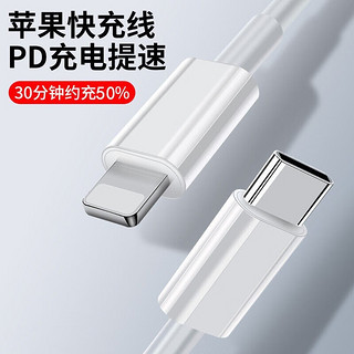 驰界 苹果充电器35W双口氮化镓PD快充头多口充电头套装适用于ipad平板iPhone14/13pro max/12/11手机 苹果PD快充线