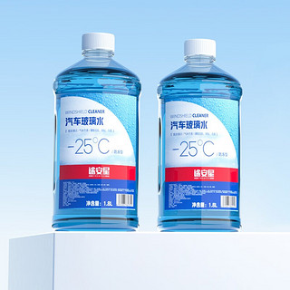 大桶汽车玻璃水 -25℃ 1.8L2瓶装