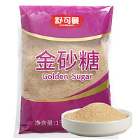 SUGARMAN 舒可曼 食糖 金砂糖 黄砂糖 细砂糖 甜品甜汤 调味烘焙 进口原料 1000g