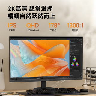 AOC 冠捷 Q24E11 23.8英寸 IPS FreeSync 显示器（2560×1440、75Hz、HDR10）