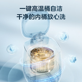 Midea 美的 内衣裤迷你洗衣机