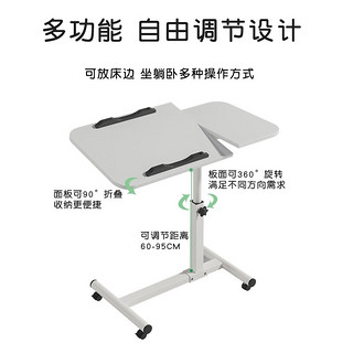 ZHONGHAO 众豪 床边可移动电脑桌 暖白色