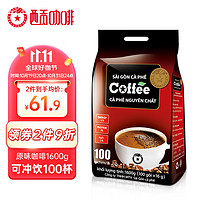 SAGOCAFE 西贡咖啡 西贡（SAGOCOFFEE）越南进口西贡三合一速溶原味咖啡100条1600g