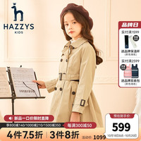HAZZYS哈吉斯品牌童装女童风衣春防风保暖简约休闲薄风衣 米卡其 16