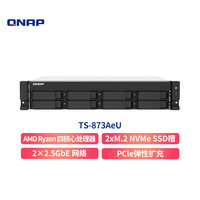 QNAP 威联通 TS-873AeU AMD四核CPU单电源机架8盘位NAS磁盘阵列网络存储器私有云(含硬盘8T*8=64T)