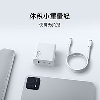 PLUS会员：Xiaomi 小米 MDY-16-EA 140W GaN三口充电器套装 USB-A/Type-C 白色