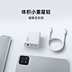 Xiaomi 小米 MI 小米 MDY-16-EA 140W GaN三口充电器套装 USB-A/Type-C 白色