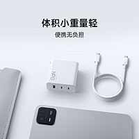 Xiaomi 小米 140W GaN 三口充电器套装 2C1A