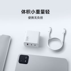 xiaomi小米mdy16ea140wgan三口充电器套装usbatypec