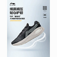 LI-NING 李宁 烈骏6代Essential男子轻量䨻科技透气高回弹稳定跑鞋ARZS003