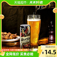 88VIP：WUSU 乌苏啤酒 楼兰秘酿330ml