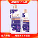 抖音超值购：LUX 力士 幽莲魅肤沐浴露 1kg+350g