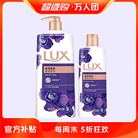 抖音超值购：LUX 力士 幽莲魅肤沐浴露 1kg+350g