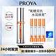 抖音超值购：PROYA 珀莱雅 双抗精华液2.0 30ml（赠 双抗精华7.5ml*4）