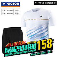 VICTOR 威克多 羽毛球服套装男圆领针织T恤 男套装:20038白色+3096黑色 L