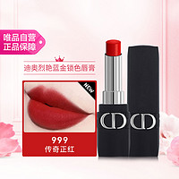 Dior 迪奥 全新烈艳蓝金锁色唇膏#999磨砂黑管口红