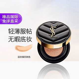 YVES SAINT LAURENT 明彩轻垫粉底液 星芒限定版 #B10象牙白色 14g