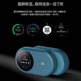 ZTE 中兴 U10S Pro 4G 移动路由器 229Mbps Wi-Fi 6 蓝色