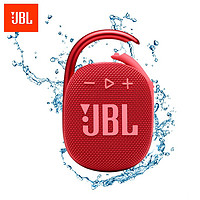 JBL 杰宝 CLIP4 无线音乐盒四代 蓝牙便携音箱+低音炮 户外音箱 迷你音响 IP67防尘防水 超长续航 一体式卡扣