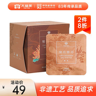 TAETEA 大益 菊花普洱熟茶 36g