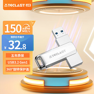Teclast 台电 64GB USB3.2 高速U盘 大容量存储办公电脑系统车载音乐优盘