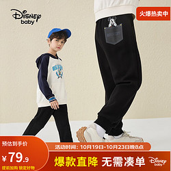 Disney 迪士尼 男女童时尚加绒长裤