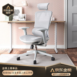 SIHOO 西昊 Vito S版女生椅电脑椅  S云白
