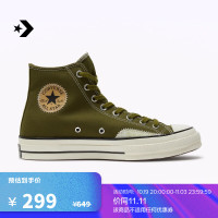 CONVERSE 匡威 官方 1970S男女复古手帕图案经典高帮帆布鞋A04499C A04499C 42