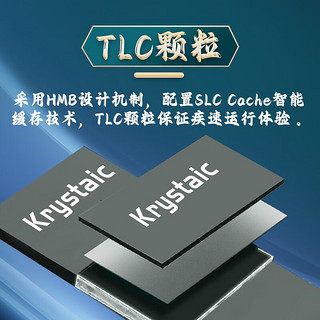 KRYSTAIC 晶太ZLT3000M.2台式机笔记本通用SSD固态硬盘NVMe长江存储芯片ZLT3000-512GB