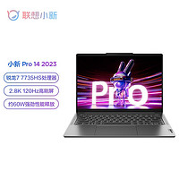 Lenovo 联想 小新Pro14 2023款笔记本电脑超薄本 2.8K高刷屏 R7 7735HS 16G 1T固态