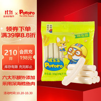 Pororo 啵乐乐鳕鱼肠儿童零食 宝宝辅食香肠不添加防腐剂韩国进口 玉米味 90g
