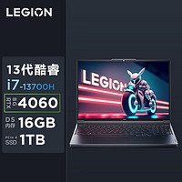 Lenovo 联想 拯救者Y7000P 2023 16英寸电竞笔记本电脑 i7/16G/1TB/4060