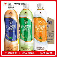 统一 阿萨姆450ml/500ml*10瓶原味煎茶奶绿岩盐芝士奶茶批发饮品