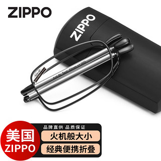 ZIPPO 之宝 美国折叠打火机便携老花镜进口镜片超轻高清防蓝光男女款黑 150度