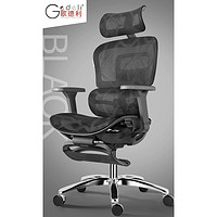Gedeli 歌德利 V1 人体工学椅 6代龙纹黑网+线控坐深可调+双形态脚踏